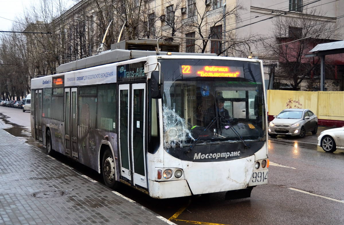 莫斯科, VMZ-5298.01 “Avangard” # 9914