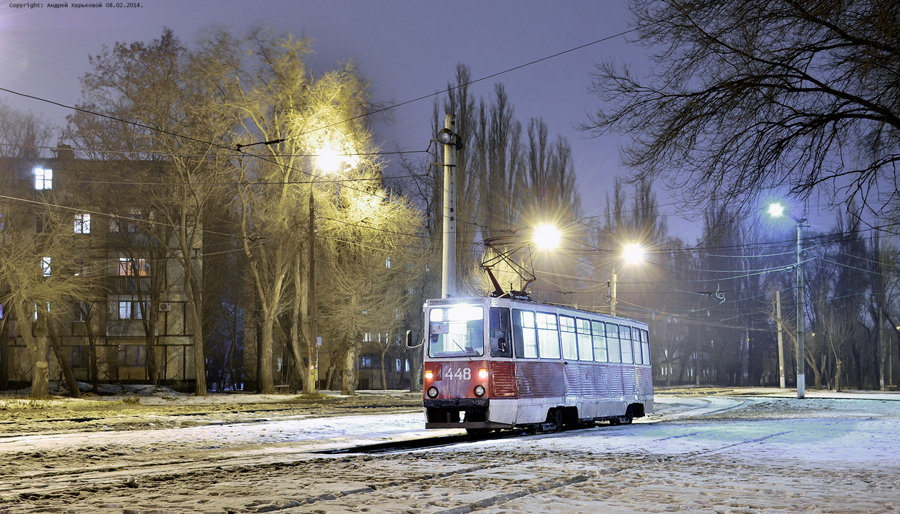 Кривой Рог, 71-605А № 448