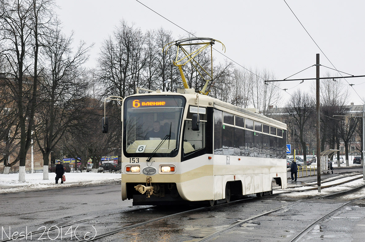 Коломна, 71-619КТ № 153
