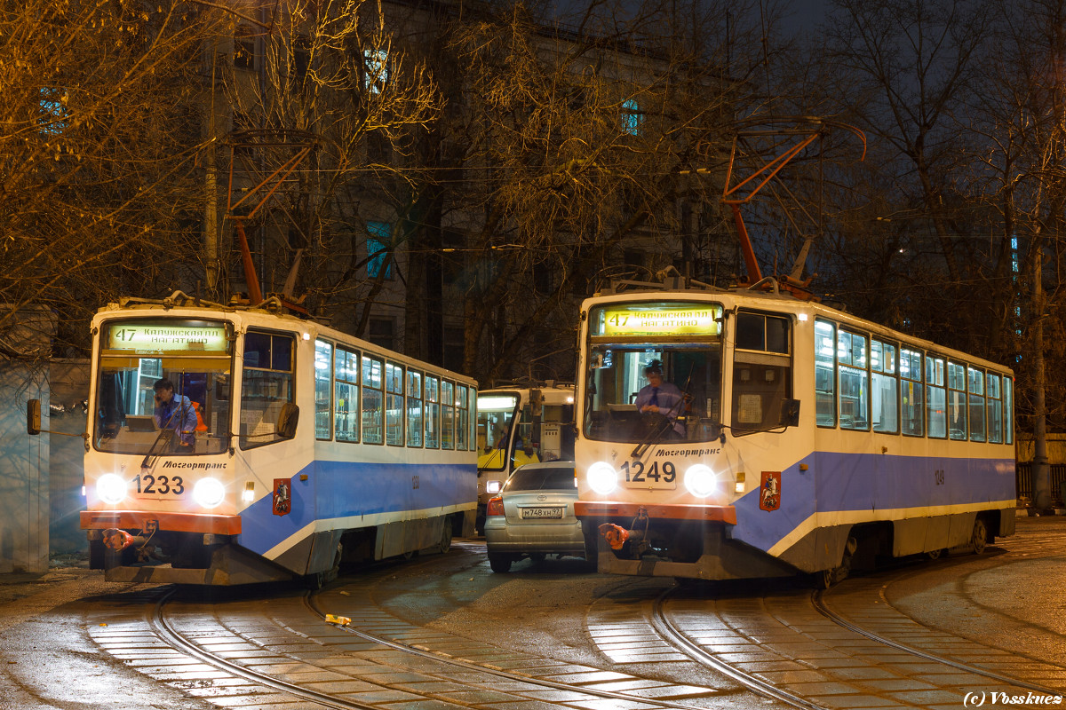 Москва, 71-608КМ № 1233; Москва, 71-608КМ № 1249