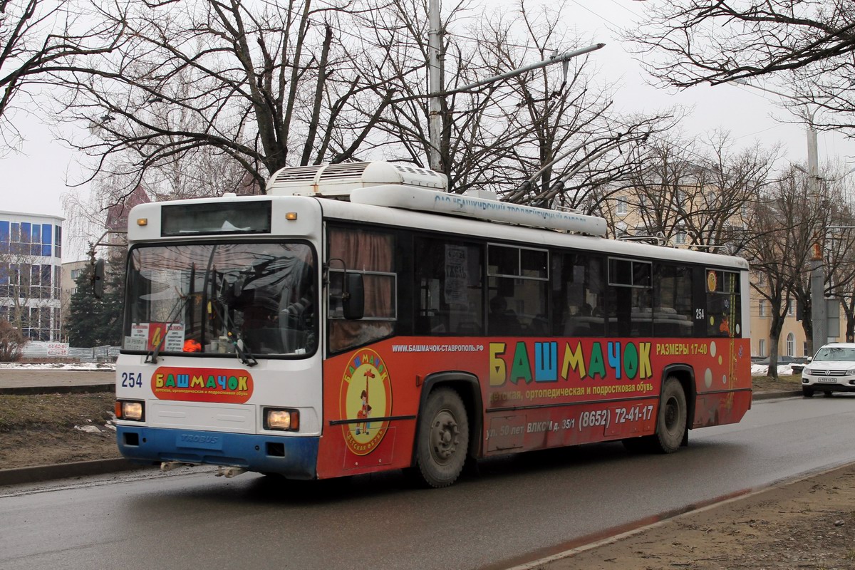 Ставрополь, БТЗ-52764Р № 254