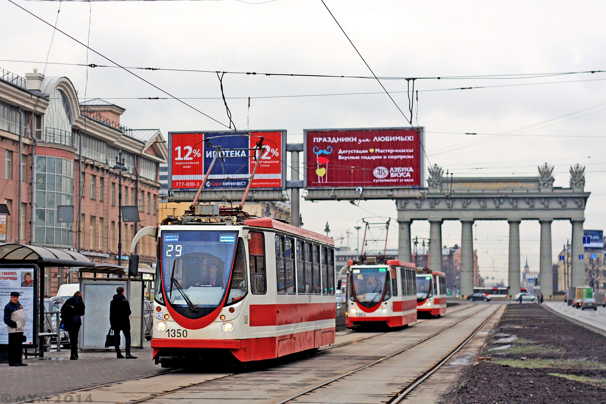 Санкт-Петербург, 71-134А (ЛМ-99АВН) № 1350