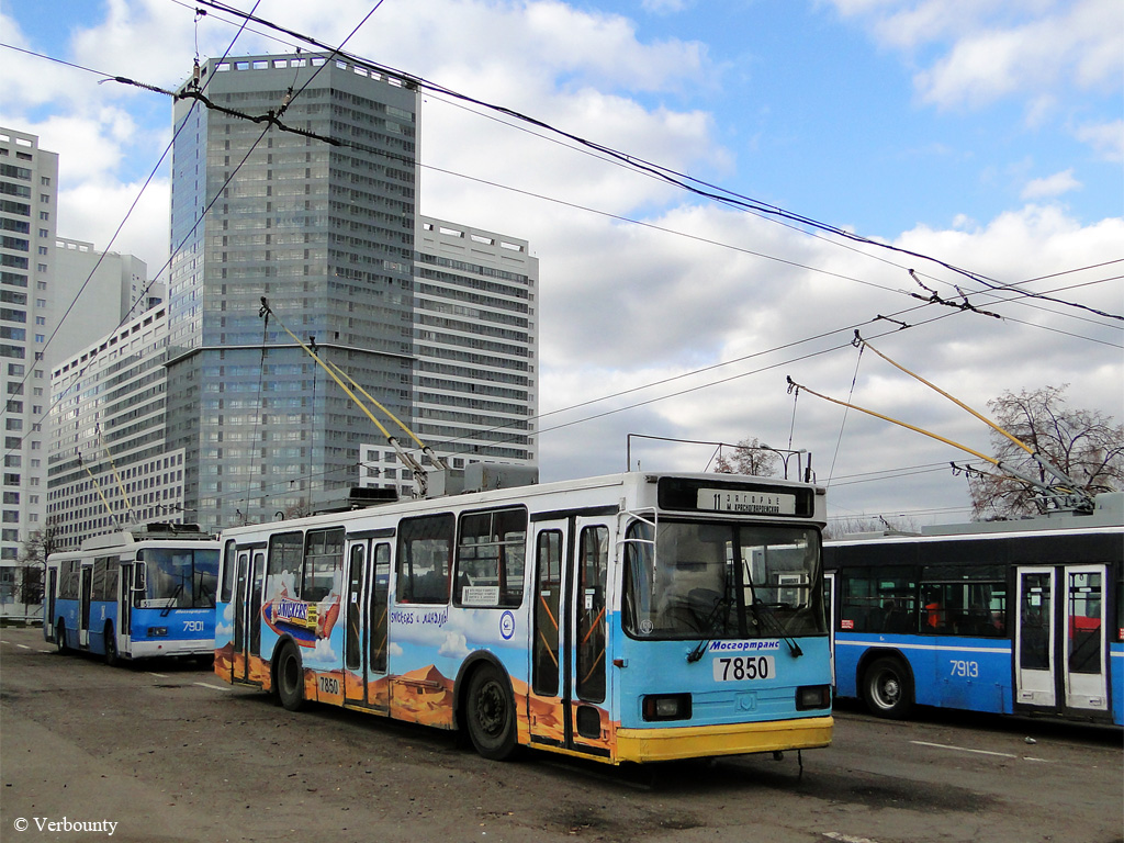 Москва, БКМ 20101 № 7850