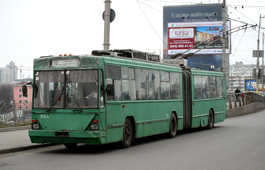Киев, Киев-12.03 № 1104