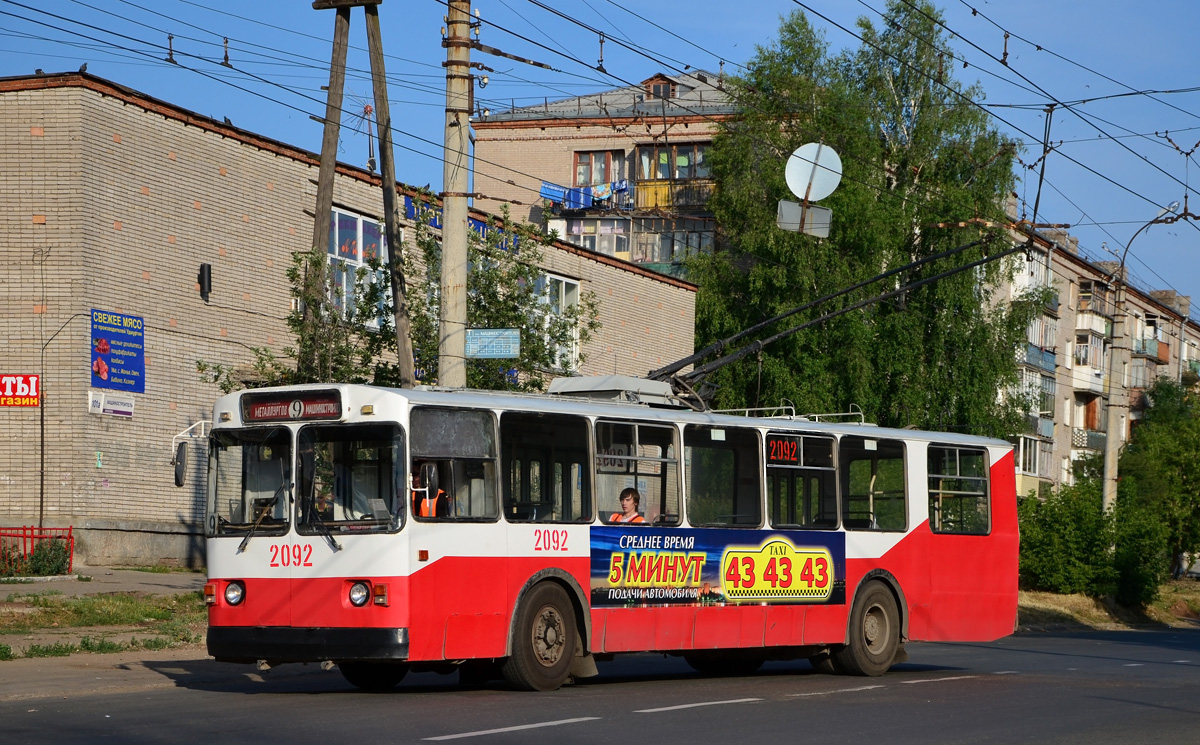 Ижевск, ЗиУ-682В-012 [В0А] № 2092
