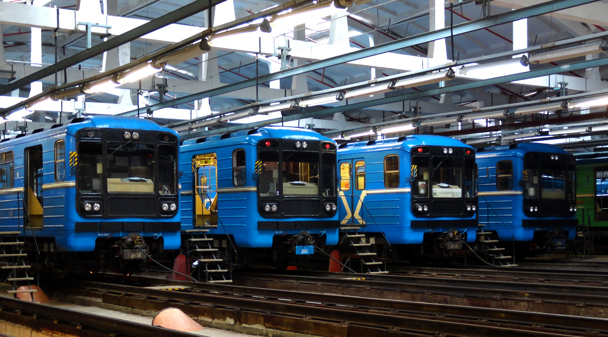Екатеринбург — Метрополитен — Электродепо