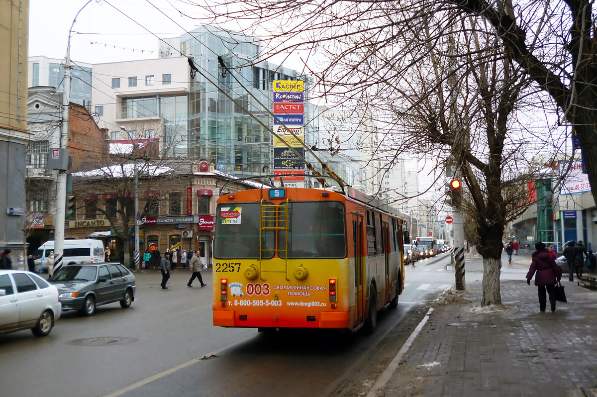 Саратов, ЗиУ-682Г-016.02 № 2257