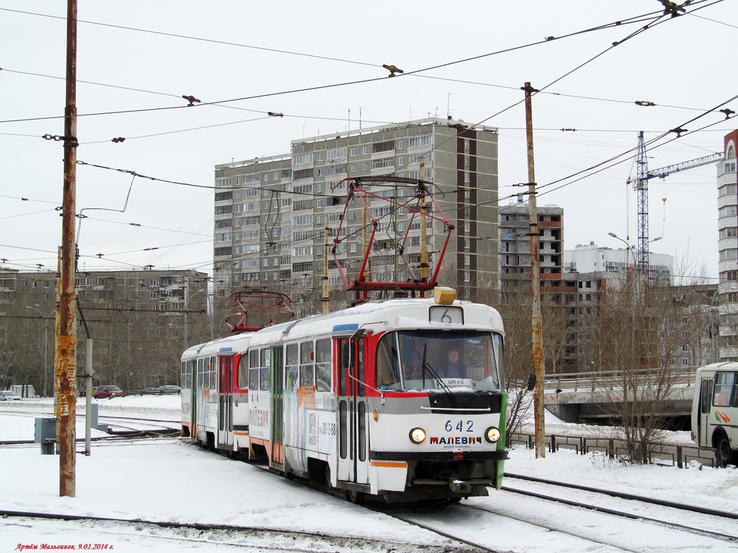 叶卡捷琳堡, Tatra T3SU # 642