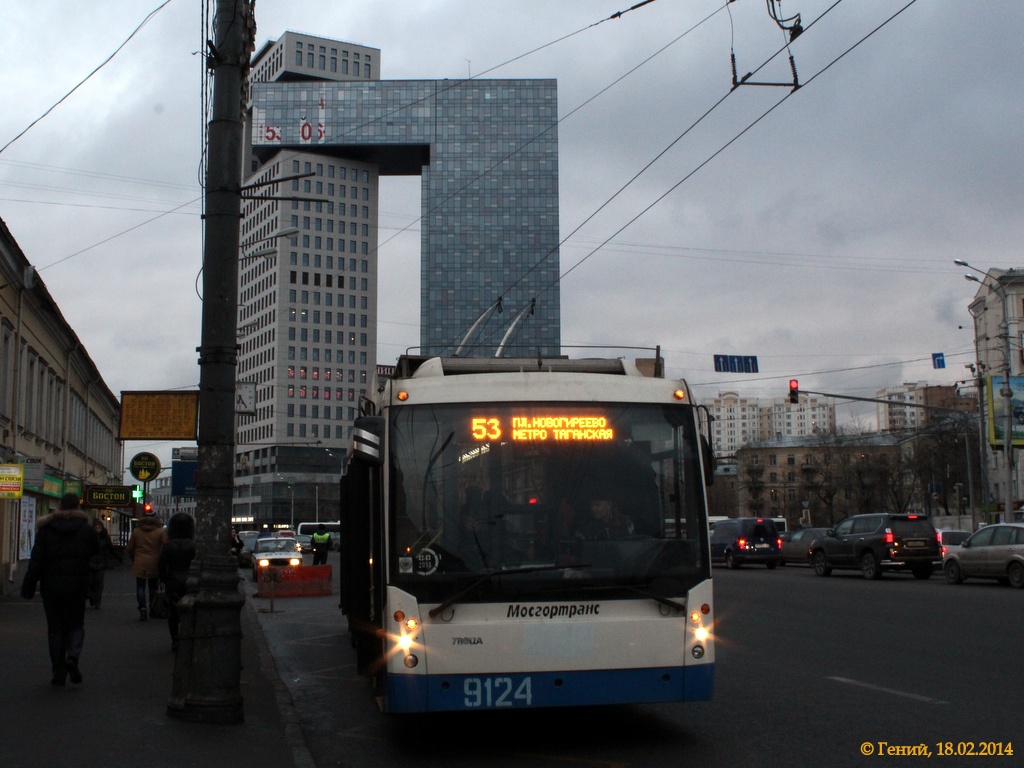 Москва, Тролза-5265.00 «Мегаполис» № 9124