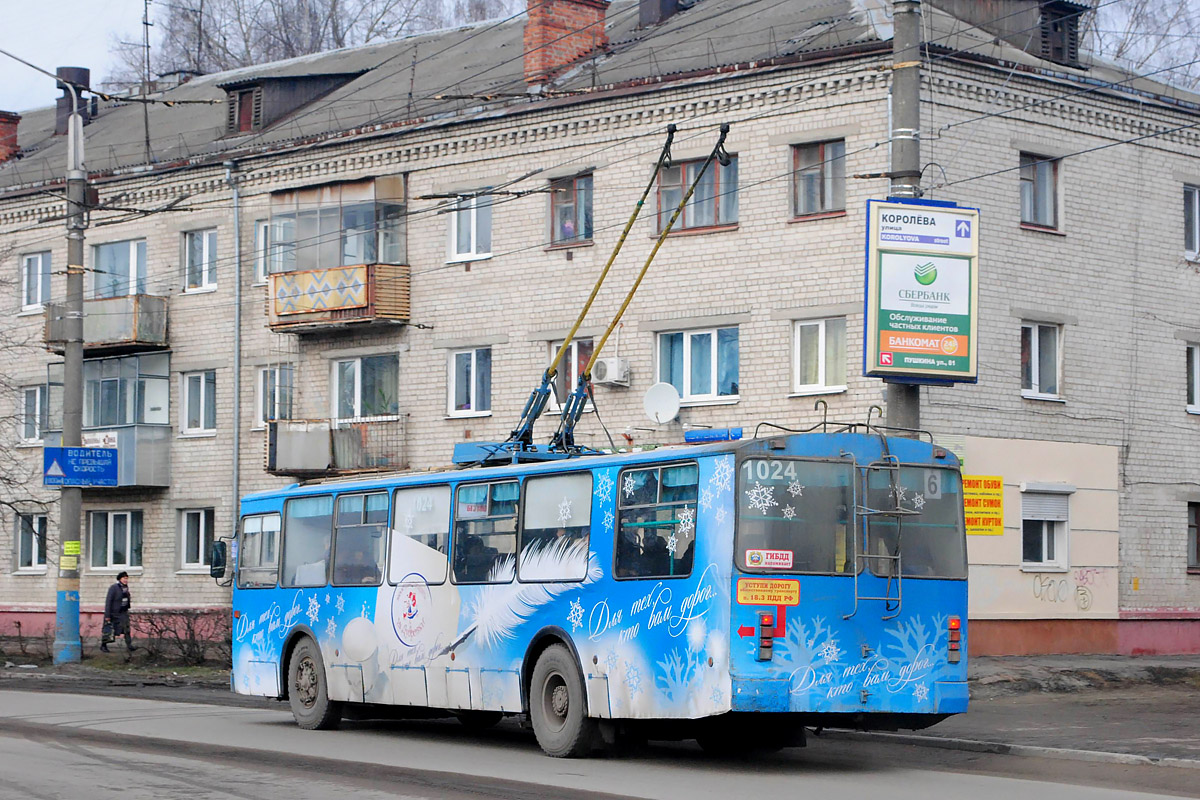 Брянск, ЗиУ-682Г-016 (012) № 1024