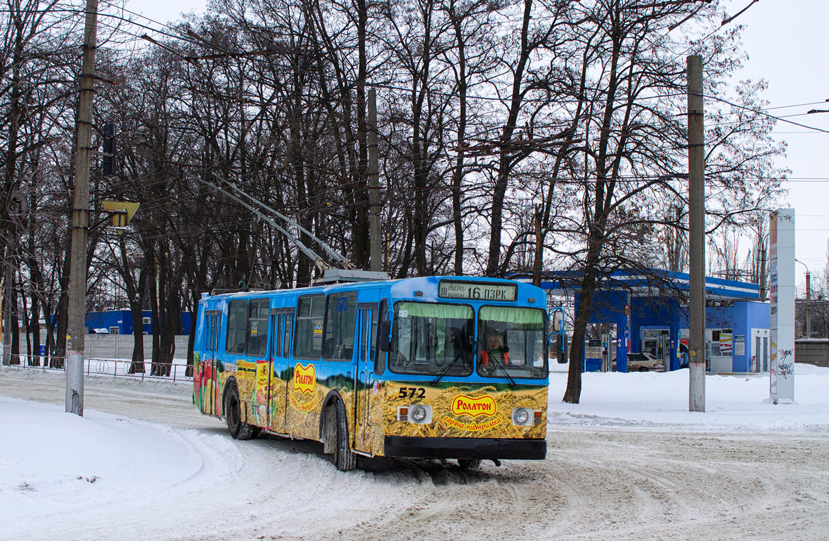 Кривой Рог, ЗиУ-682В-012 [В0А] № 572