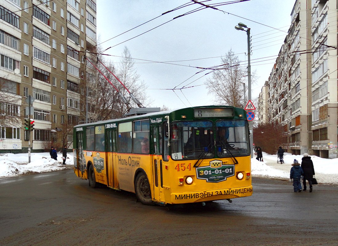 Екатеринбург, ЗиУ-682Г-016 (012) № 454