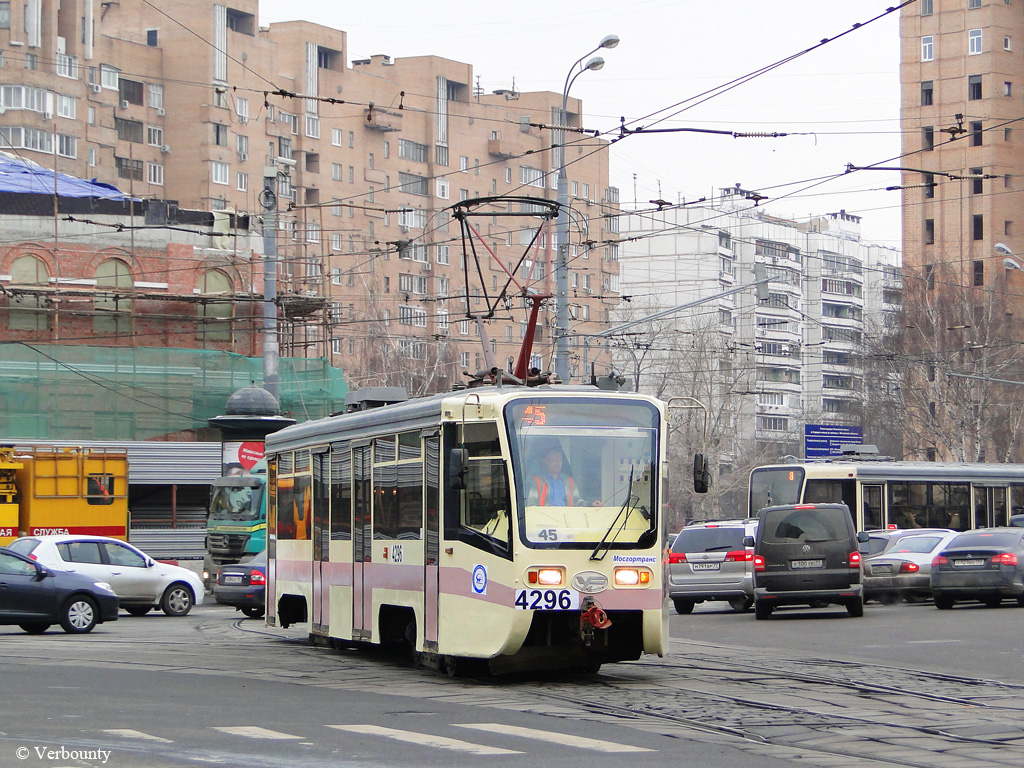 Москва, 71-619КТ № 4296