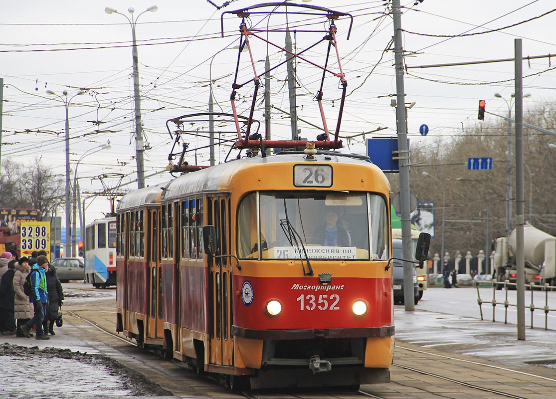 Москва, МТТЧ № 1352