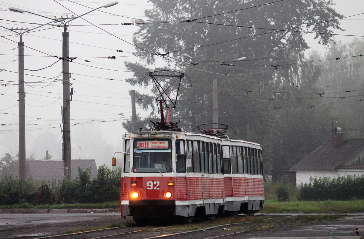 Нижний Тагил, 71-605А № 92