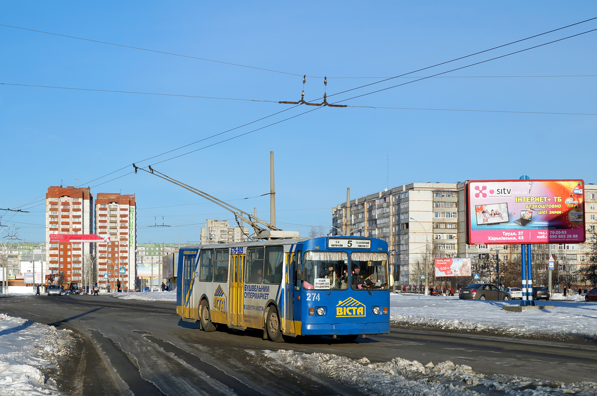 Сумы, ЗиУ-682В-013 [В0В] № 274