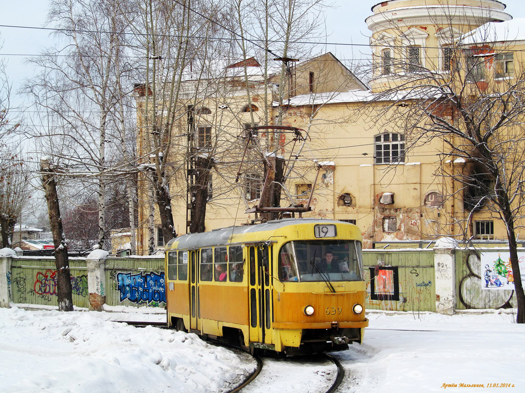 Екатеринбург, Tatra T3SU (двухдверная) № 639