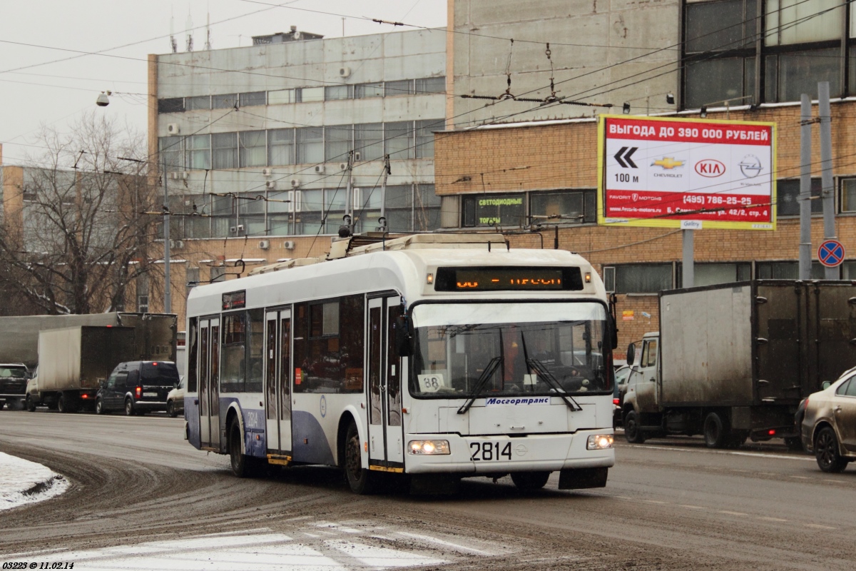 Москва, СВАРЗ-6235.01 (БКМ 32100М) № 2814