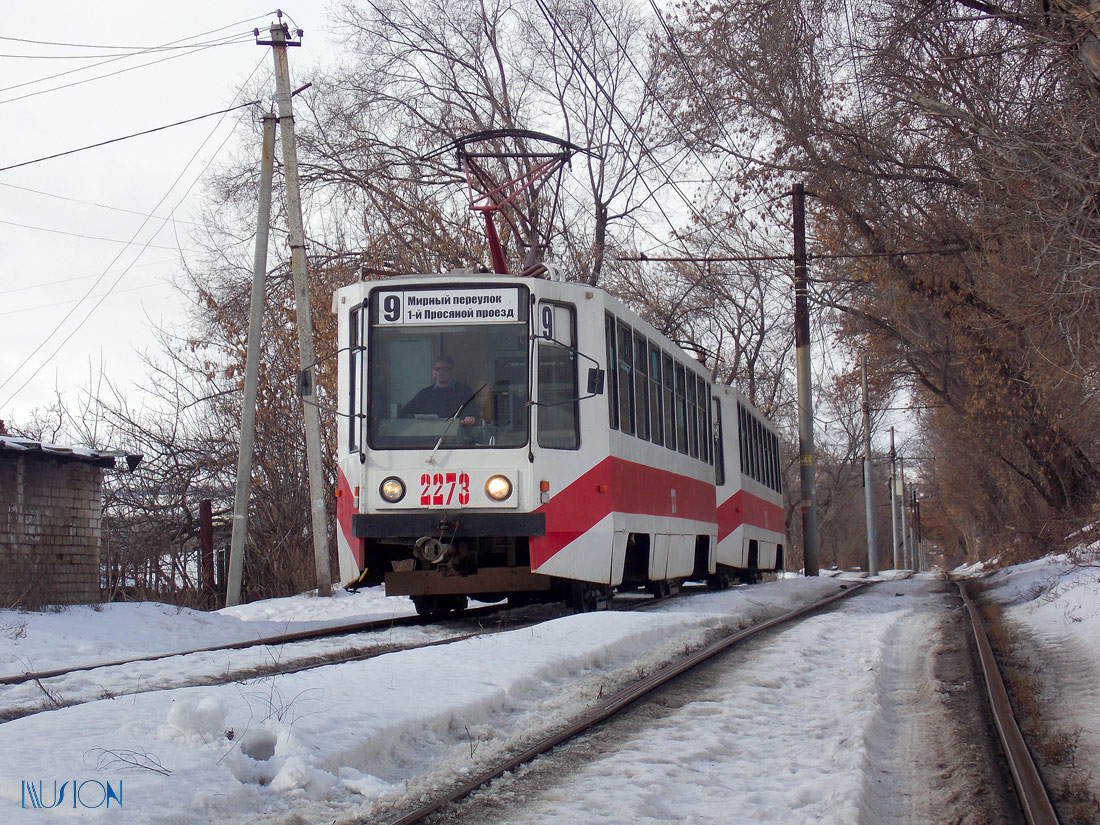 Саратов, 71-608К № 2273