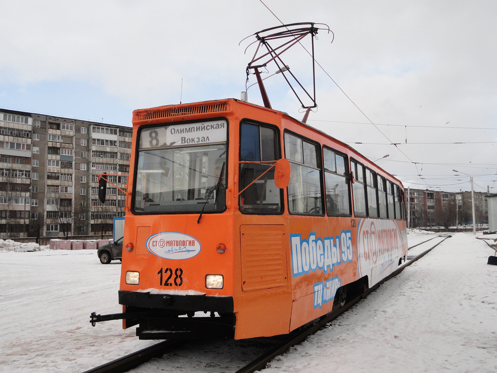 Череповец, 71-605 (КТМ-5М3) № 128