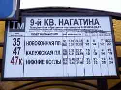 357 kB