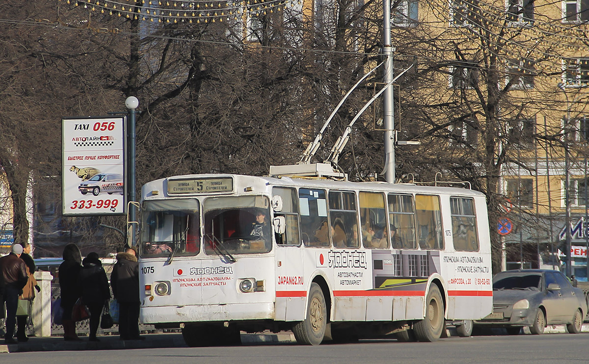 拉占, ZiU-682G [G00] # 1075