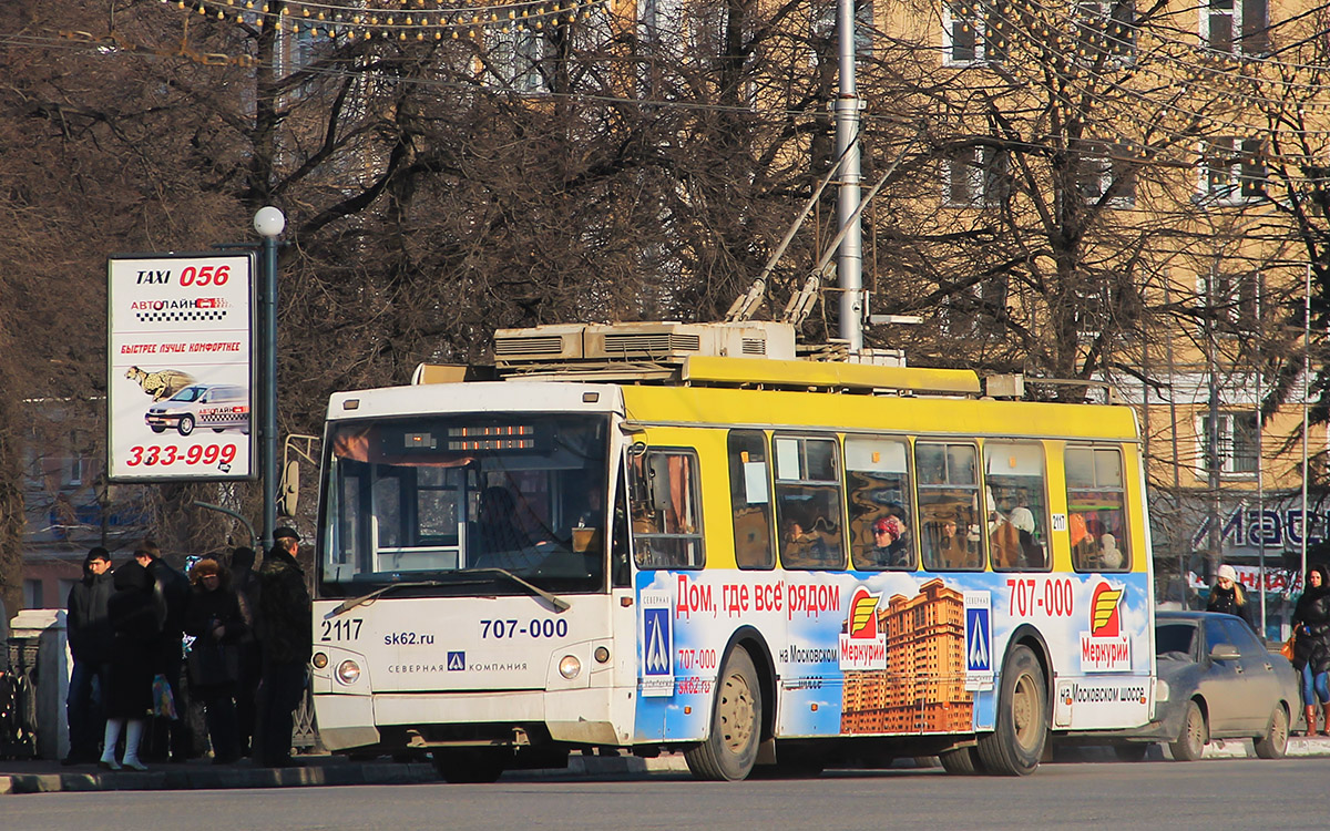 Рязань, ЗиУ-682Г-016.04 (Слобода) № 2117