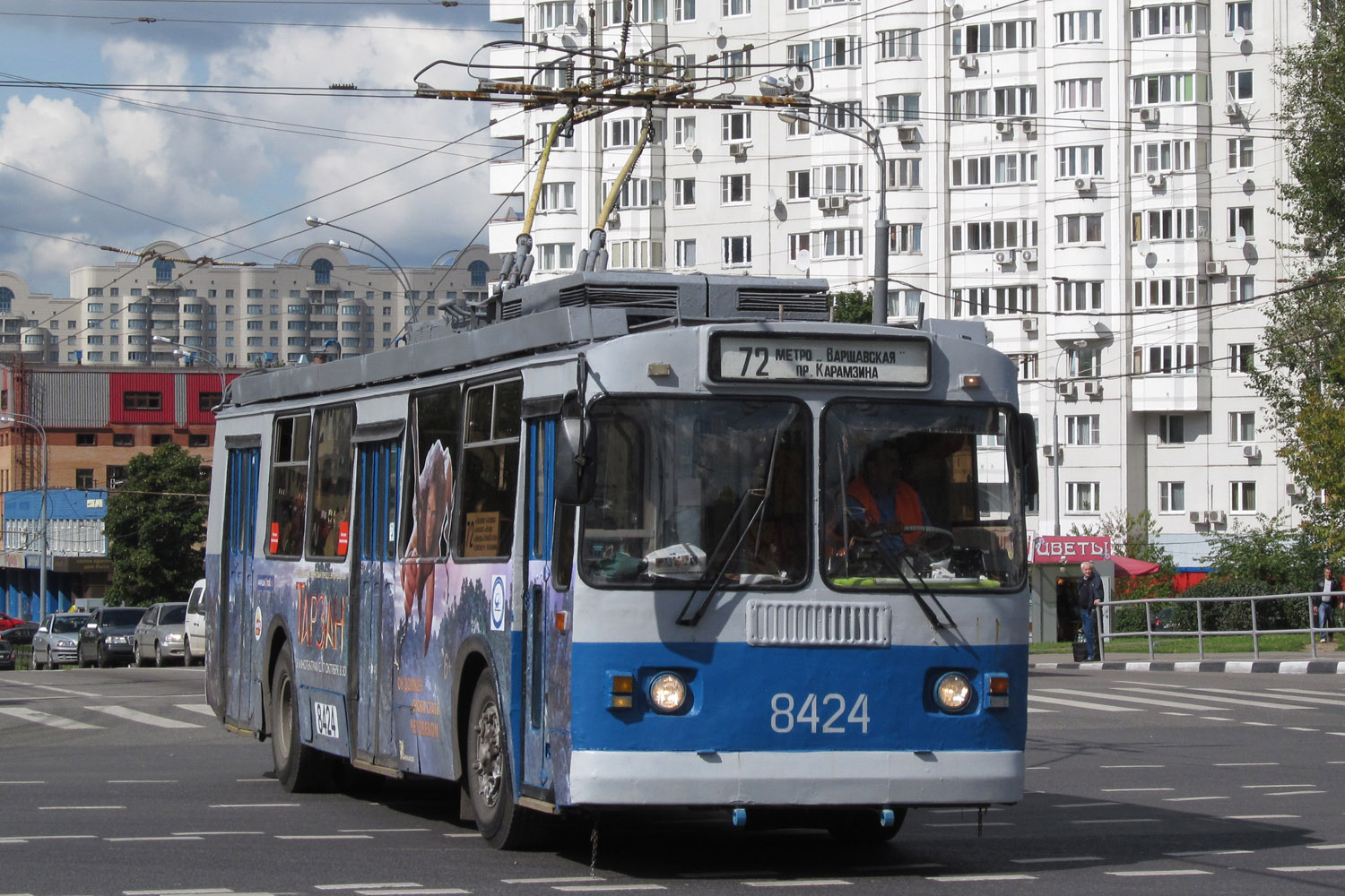 Москва, ЗиУ-682Г-017 [Г0Н] № 8424