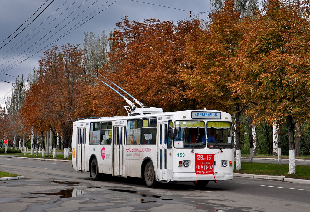 Кременчуг, ЗиУ-682Г [Г00] № 159