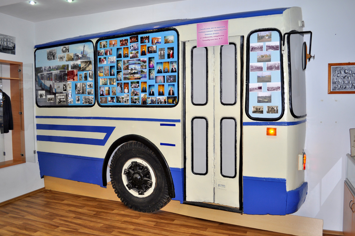 Донецк — Музей электротранспорта