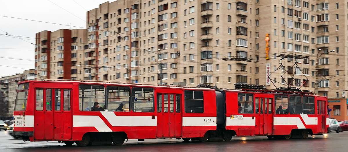 Санкт-Петербург, ЛВС-86К № 5108