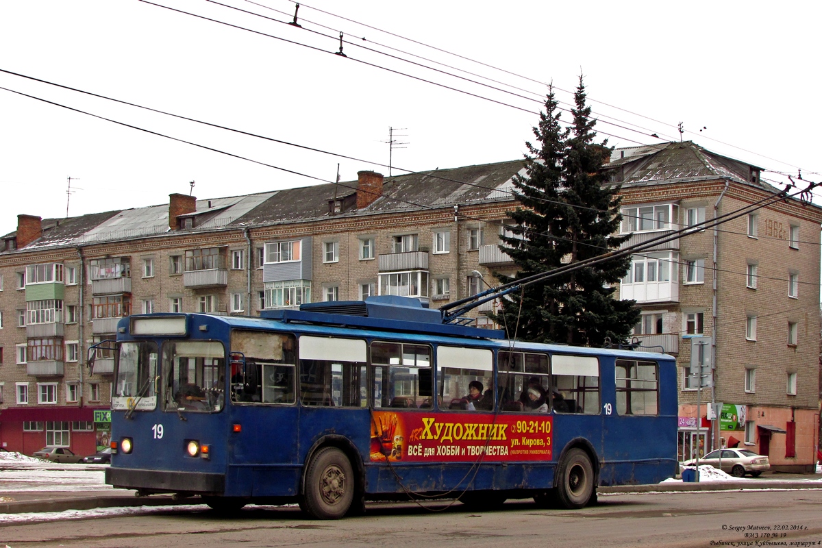 Рыбинск, ВМЗ-170 № 19