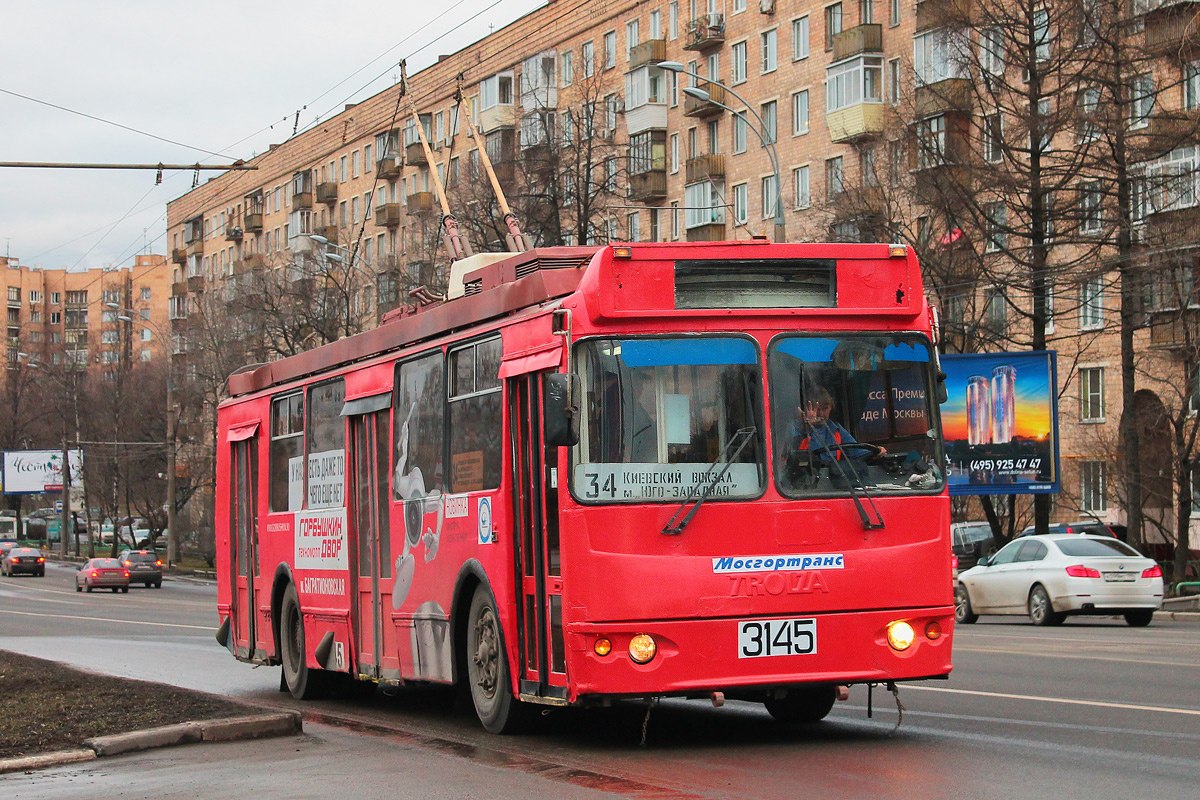 Москва, ЗиУ-682Г-016.02 (с широкой 1-й дверью) № 3145