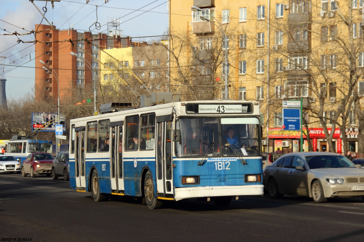 Moscow, BKM 20101 # 1812
