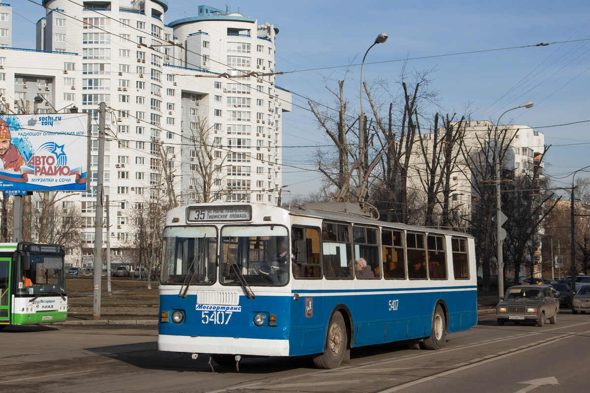 Москва, ЗиУ-682Г-014 [Г0Е] № 5407