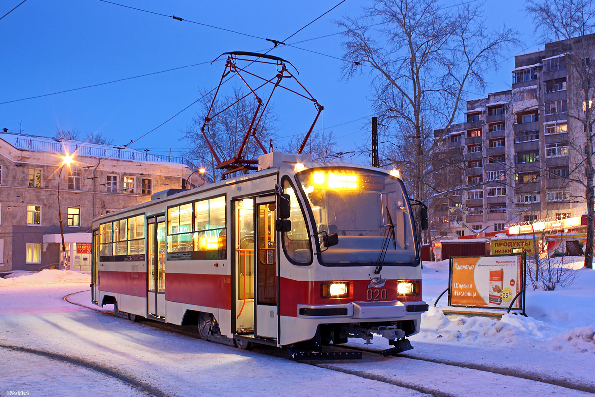 Екатеринбург, 71-405 № 020