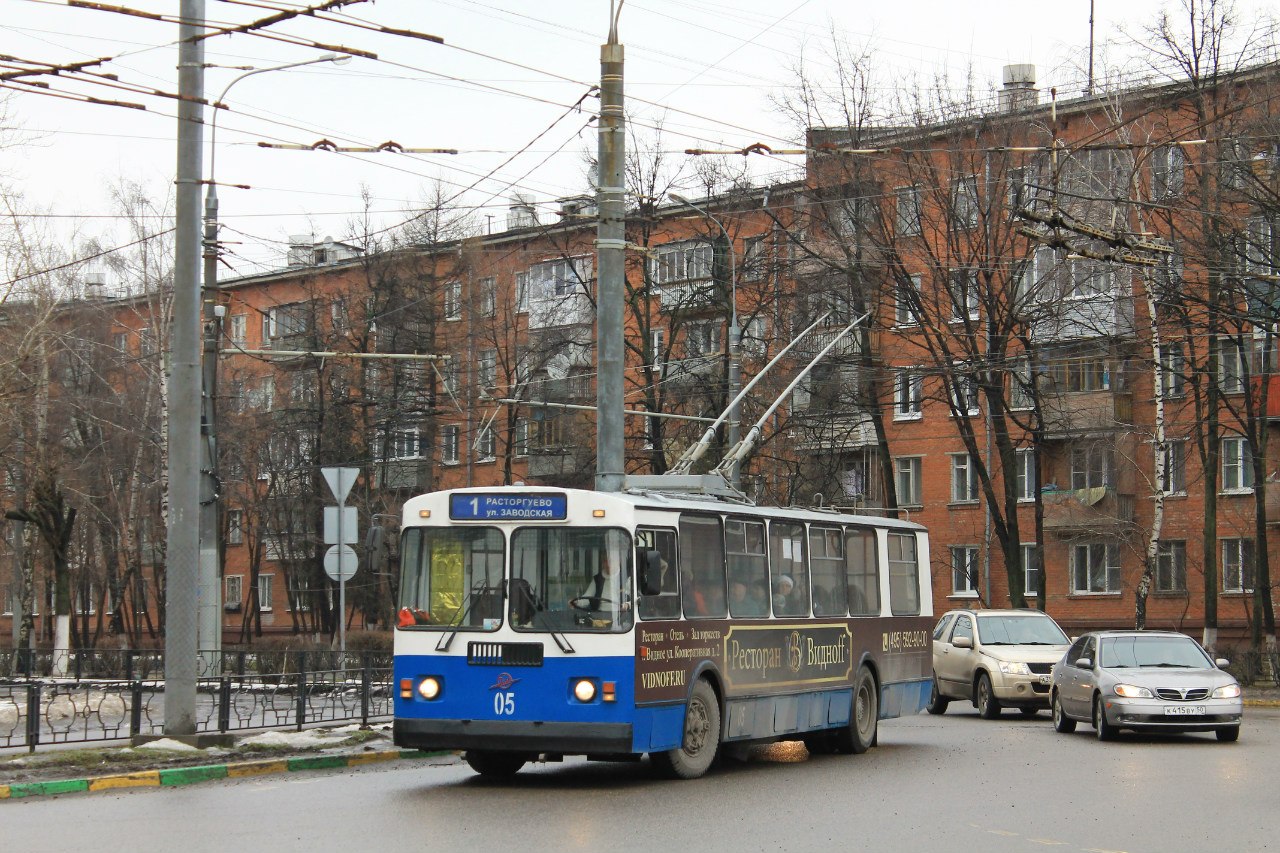 Vidnoye, ZiU-682G-012 [G0A] # 05