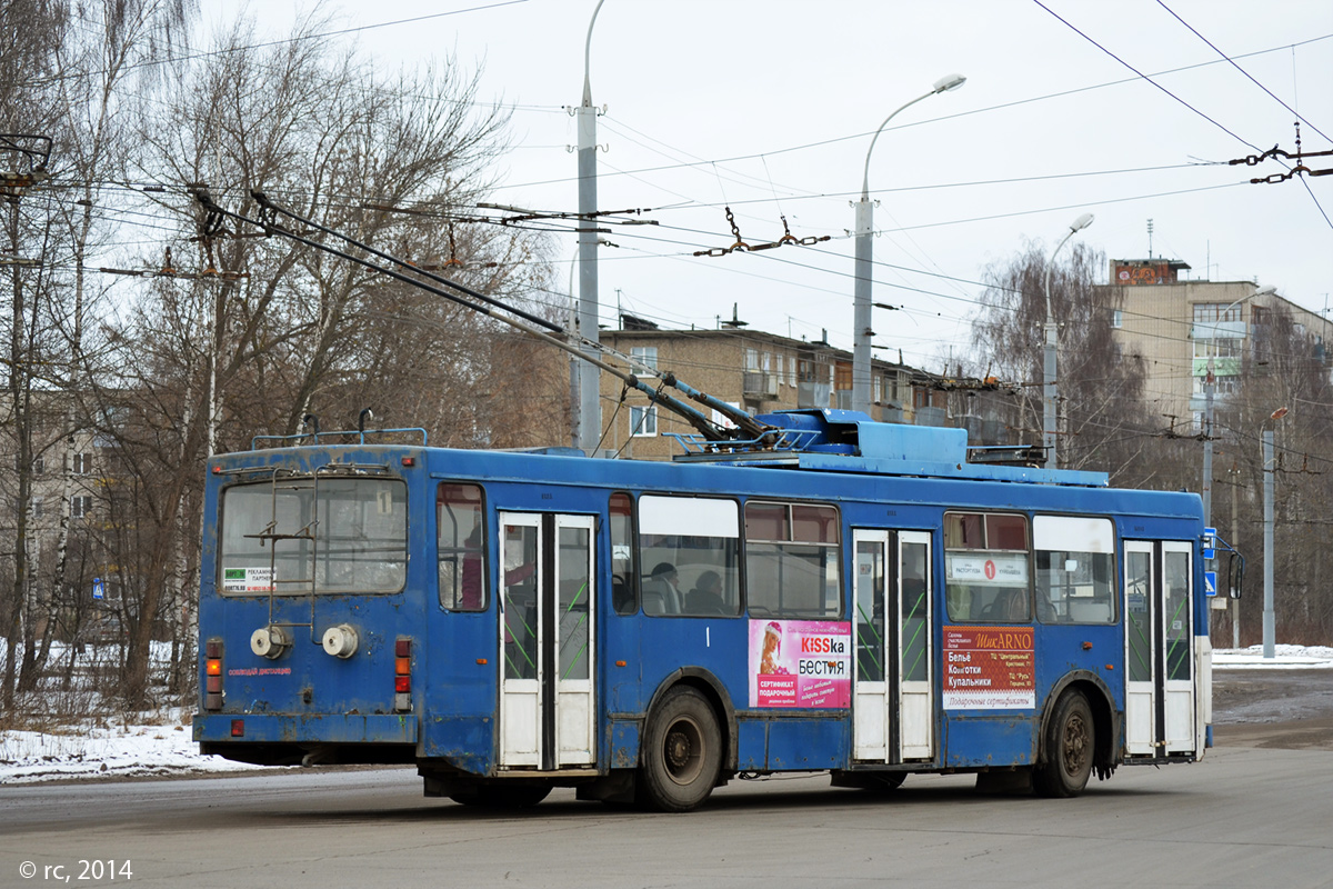 Rybinsk, VMZ-5298-20 # 1