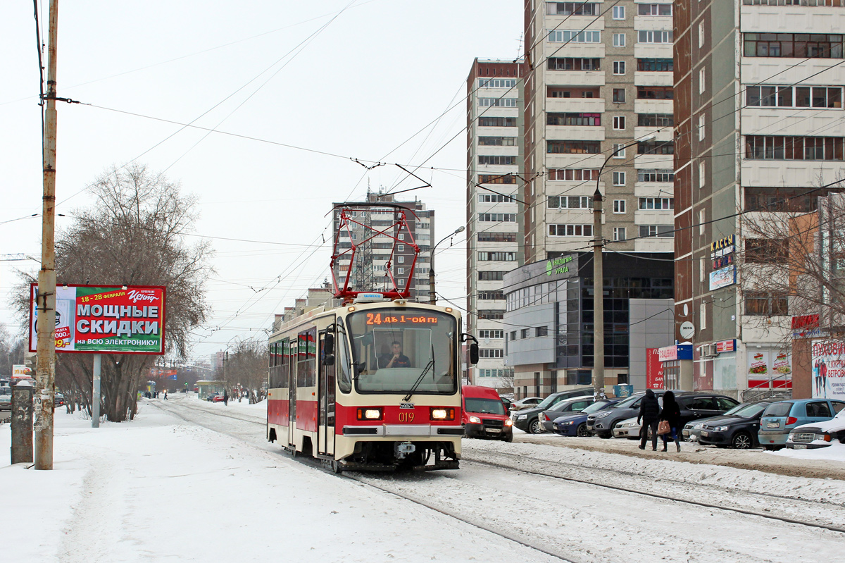 Екатеринбург, 71-405-11 № 019