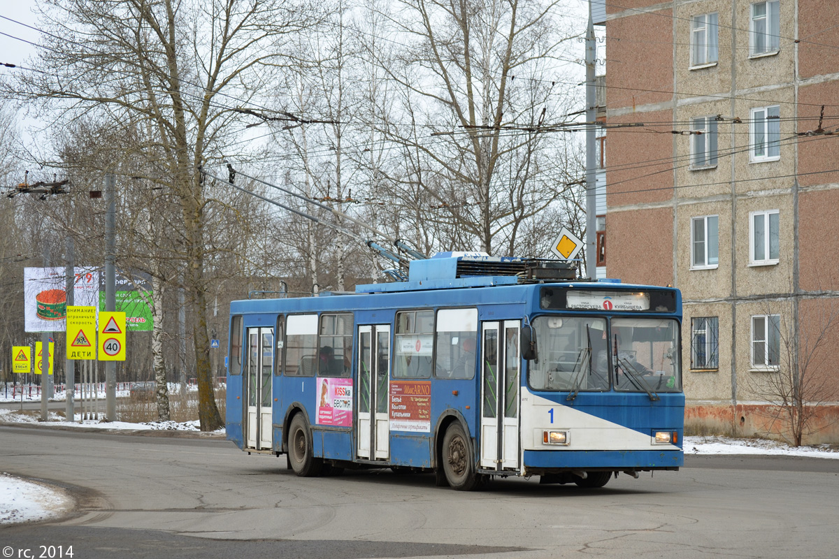 Ribinszk, VMZ-5298-20 — 1