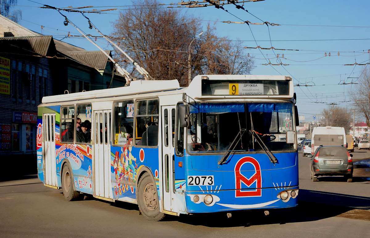 Bryansk, ZiU-682G-016.05 Br. 2073