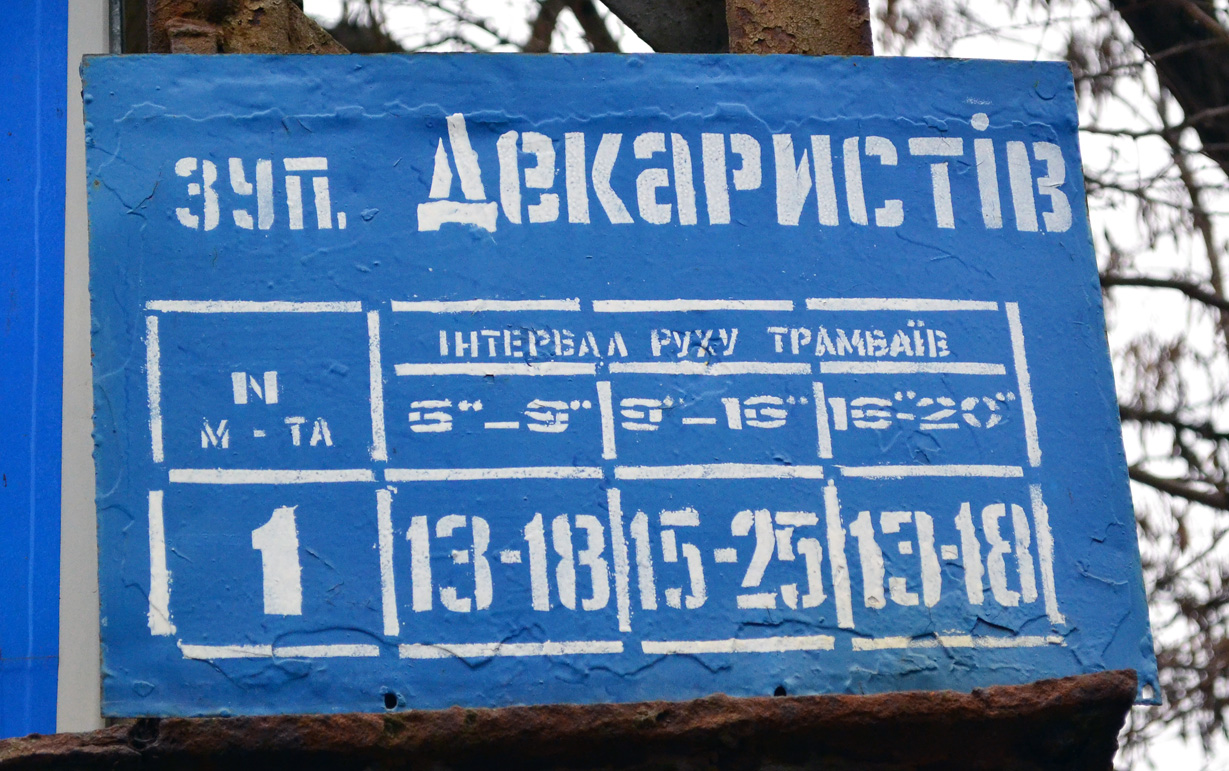 Николаев — Разные фотографии