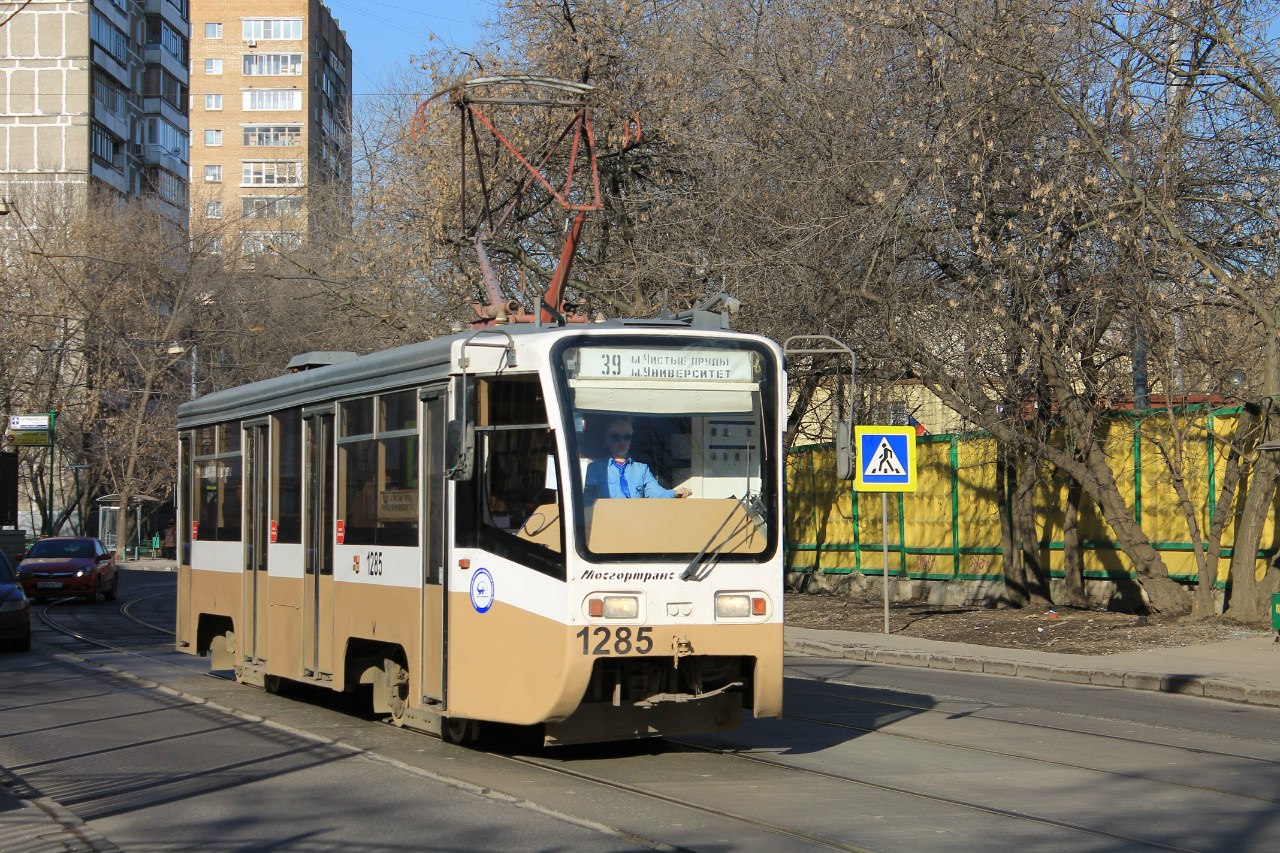 Москва, 71-619К № 1285