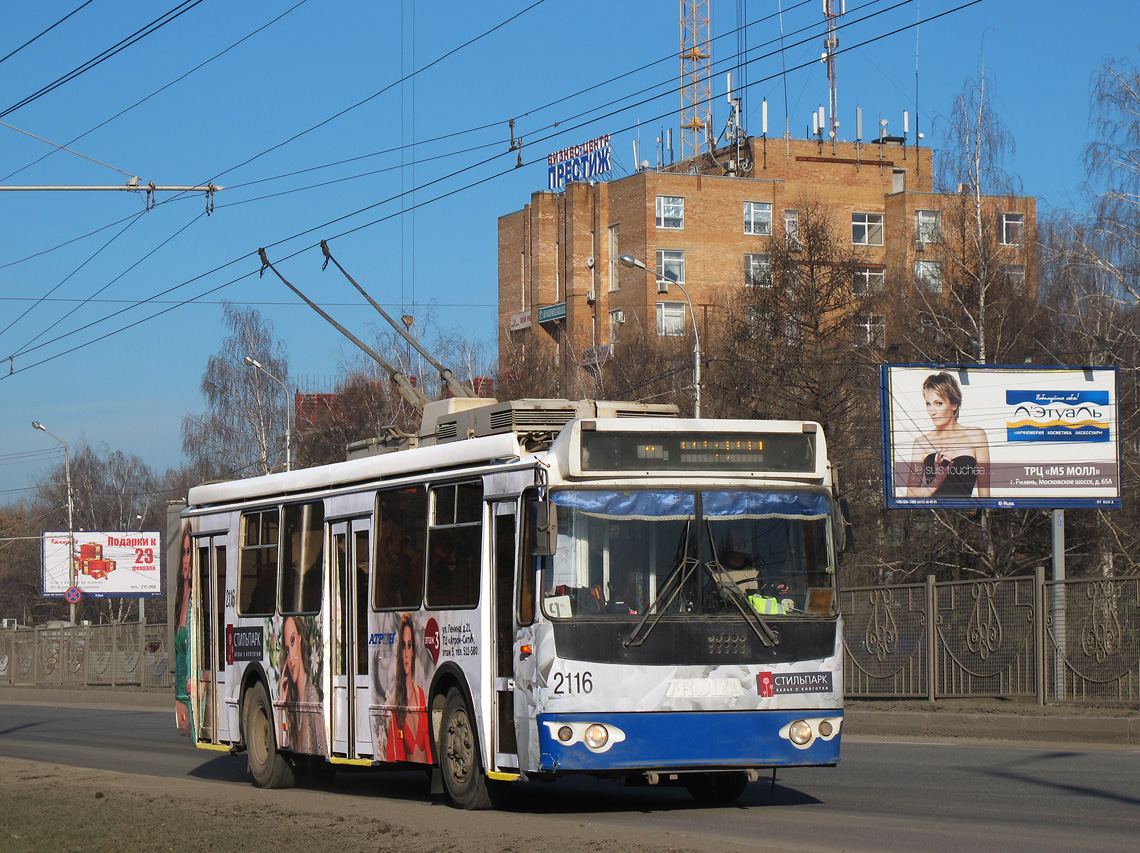 Рязань, ЗиУ-682Г-016.03 № 2116
