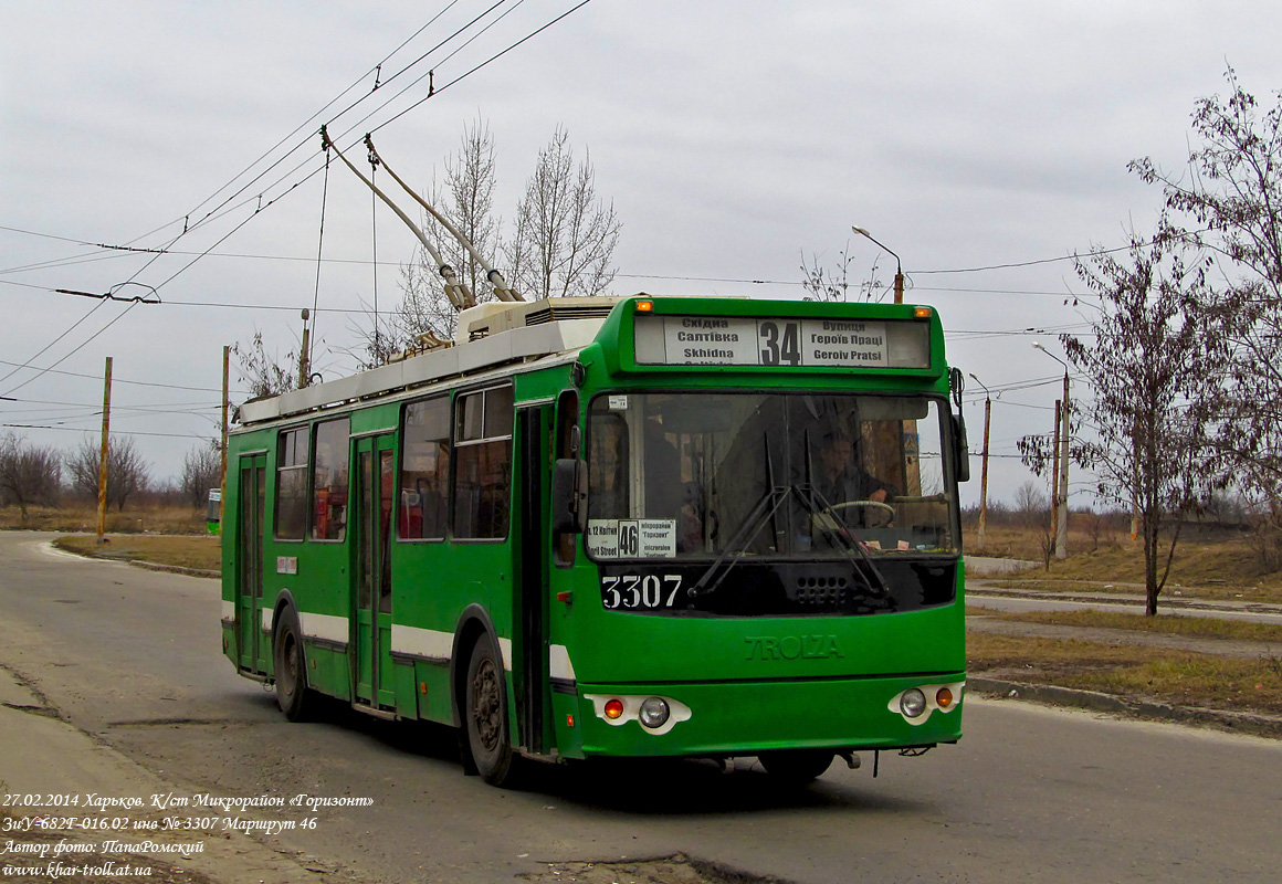 Харьков, ЗиУ-682Г-016.02 № 3307