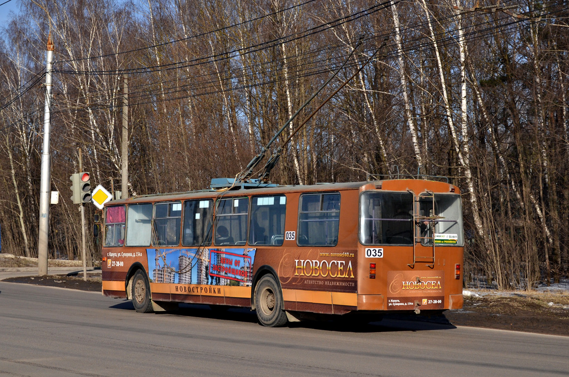 Kaluga, ZiU-682G [G00] nr. 035