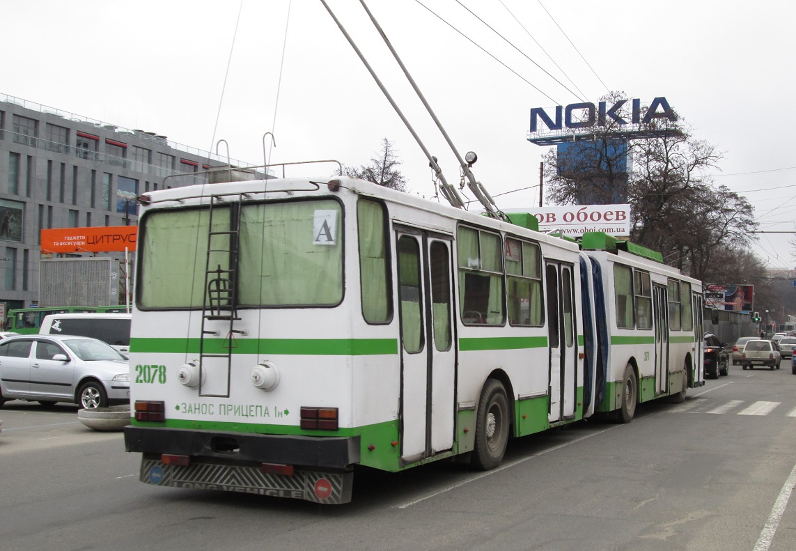 Dnipras, YMZ T1 nr. 2078
