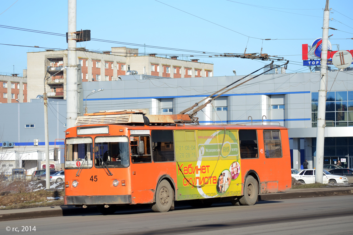 Рыбинск, ЗиУ-682 (ВЗСМ) № 45