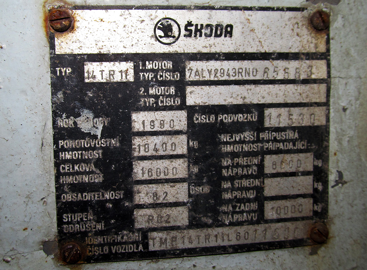 Вильнюс, Škoda 14Tr11/6 № 2126