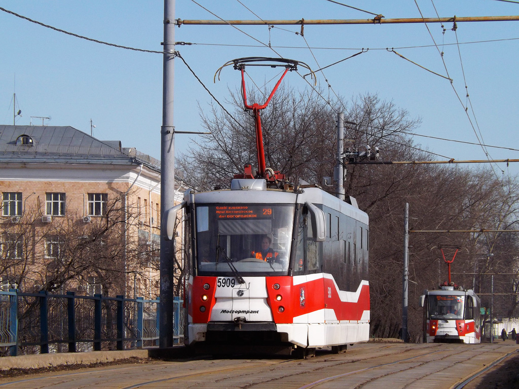 Москва, 71-153.3 (ЛМ-2008) № 5909
